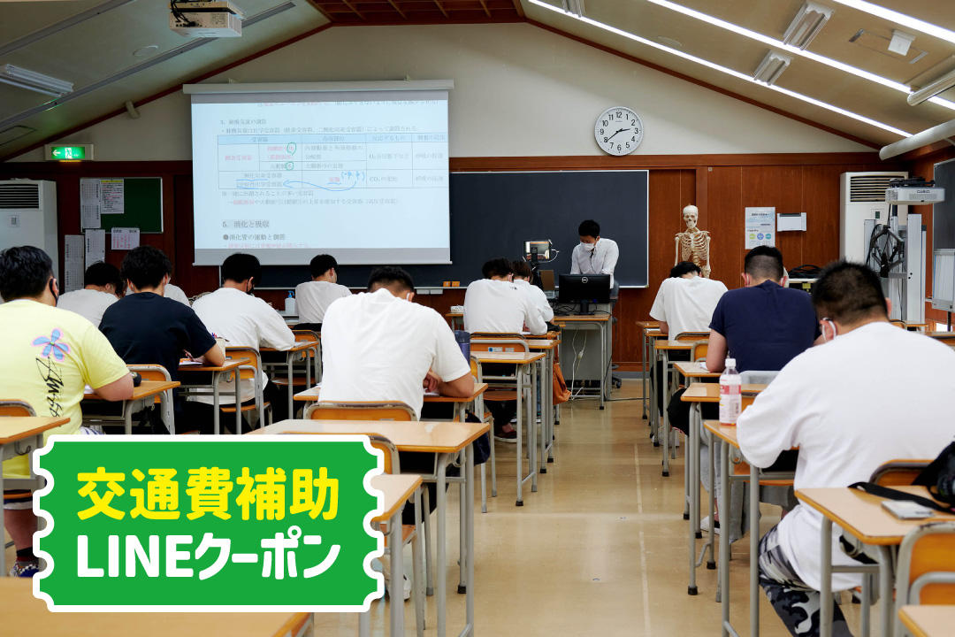 平日夜の学校説明会