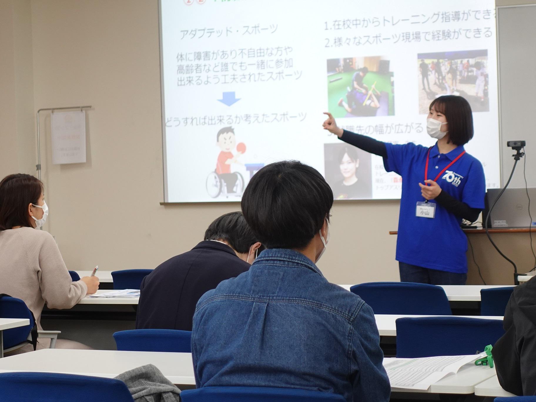 学校説明会